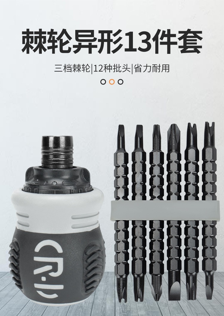 Fat Screwdriver Set