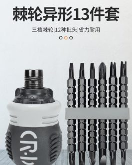 Fat Screwdriver Set