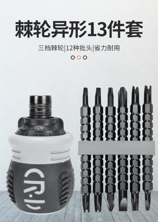 Fat Screwdriver Set