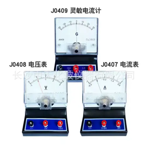 DC Voltmeter - Image 2