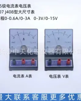 DC Voltmeter