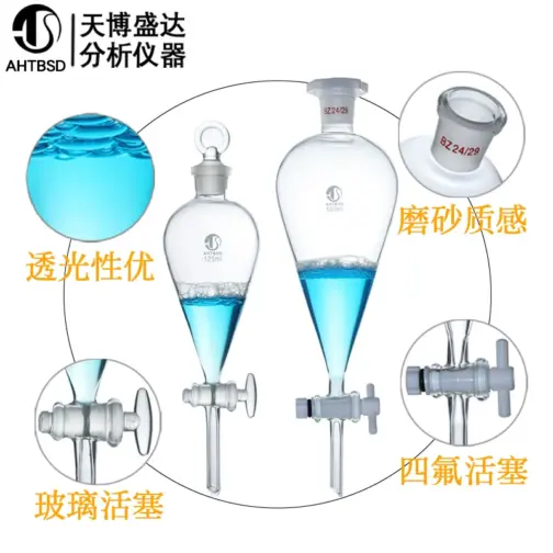 Pear-shaped separatory funnel 250/500/1000ml PTFE plug funnel with scale - Image 2