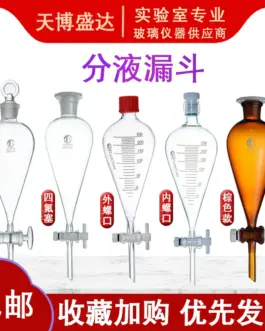 Pear-shaped separatory funnel 250/500/1000ml PTFE plug funnel with scale