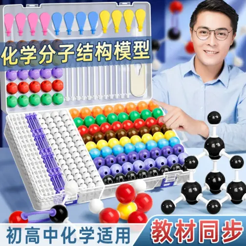 Molecular Structure Model