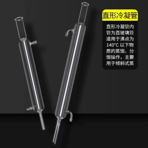 Distillation Condenser Tube - Image 3