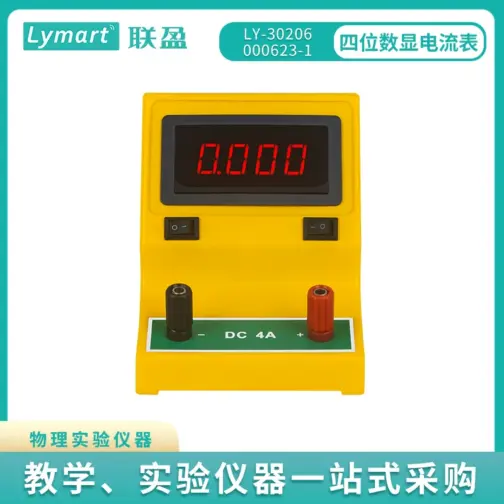Rechargeable Digital Low Voltage Ammeter - Image 2