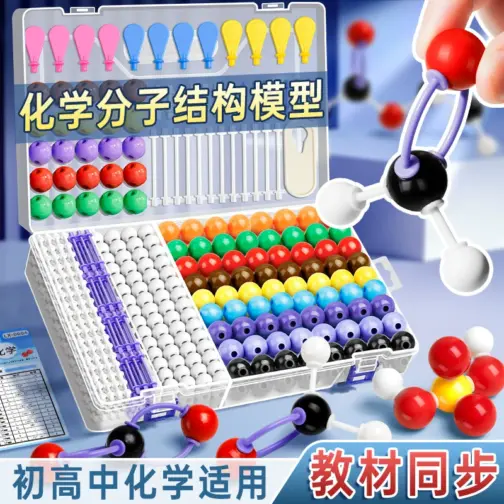 Molecular Structure Model - Image 2