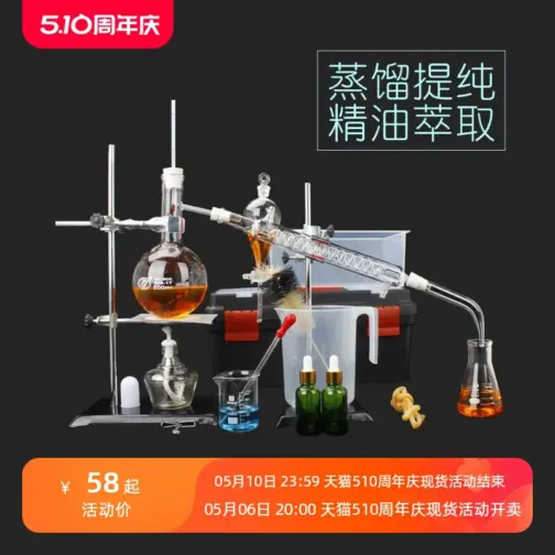 Complete Set of Distillation Device - Image 4