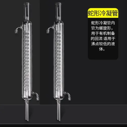 Distillation Condenser Tube - Image 4