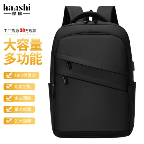 Travel and Waterproof Schoolbag - Image 2